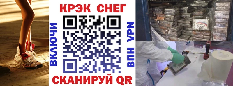  COCAIN Реж