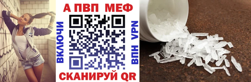 Где можно купить наркотики Реж АМФЕТАМИН Кокаин Мефедрон Каннабис ГАШ
