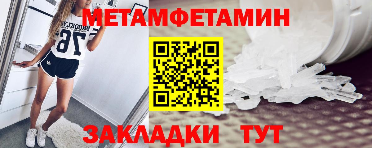 Амфетамин Premium Реж