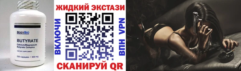 как найти наркотики  Реж  БУТИРАТ оксибутират 