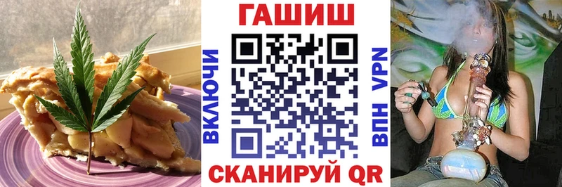 цена наркотик  Реж  Canna-Cookies марихуана 