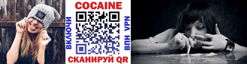 KRAKEN   купить наркотик  Реж  КОКАИН FishScale 