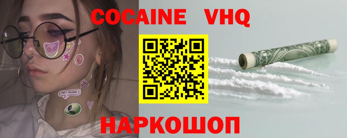 Кокаин 97% Реж