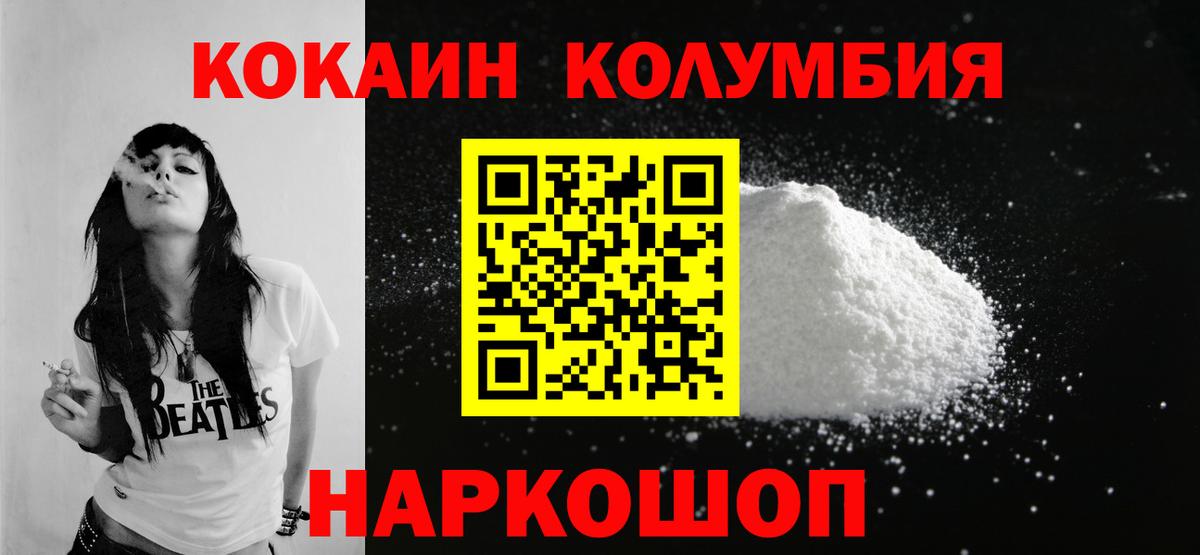 Реж  Cocaine 98%  Вход с VPN 