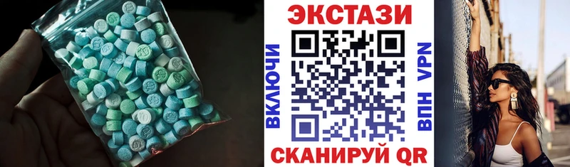 ЭКСТАЗИ 300 mg  Реж 