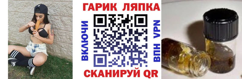 darknet как зайти  Реж  Гашиш Ice-O-Lator 