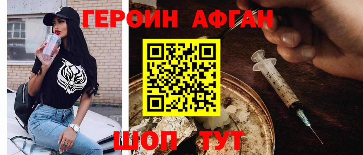 Реж  ГЕРОИН хмурый  Вход с VPN 