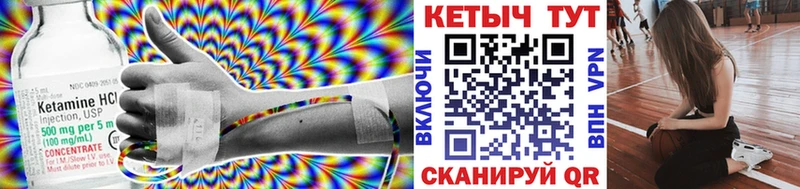 купить  сайты  Реж  маркетплейс официальный сайт  КЕТАМИН VHQ 