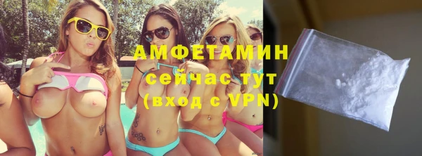 амф Магас