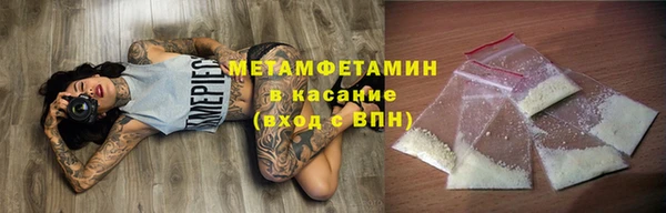 соль курить ск Магадан