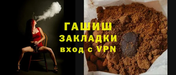 амф Магас