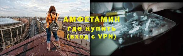 альфа пвп VHQ Майский