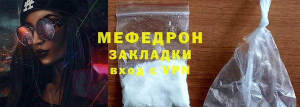 альфа пвп VHQ Майский