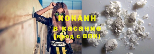 соль курить ск Магадан