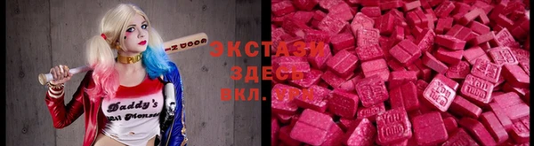 ешки Гвардейск