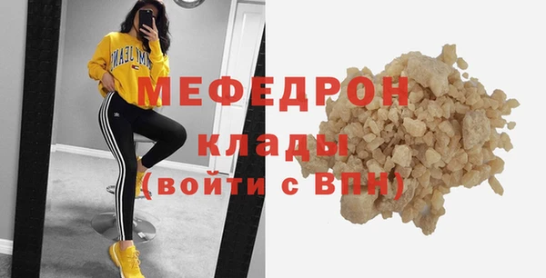 соль курить ск Магадан