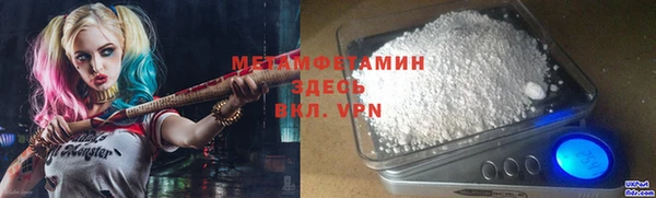 альфа пвп VHQ Майский