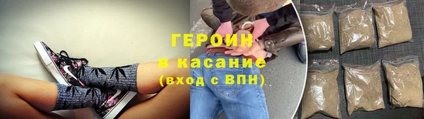 амф Магас