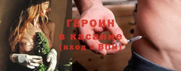 соль курить ск Магадан