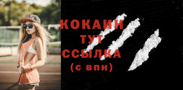 альфа пвп VHQ Майский