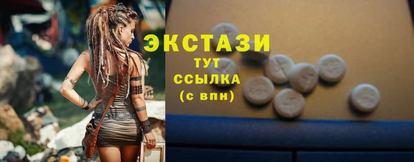 ECSTASY Горнозаводск