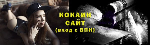 соль курить ск Магадан