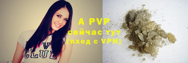 альфа пвп VHQ Майский