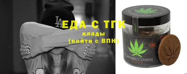 соль курить ск Магадан