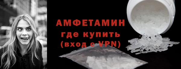 альфа пвп VHQ Майский