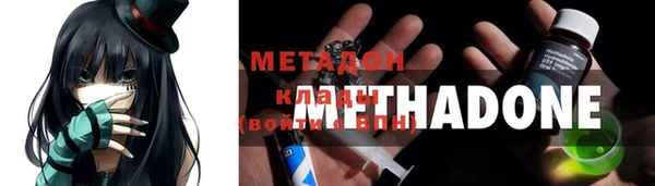 амф Магас