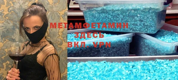 амф Магас