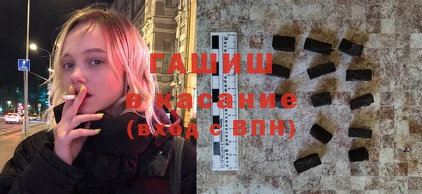 альфа пвп VHQ Майский