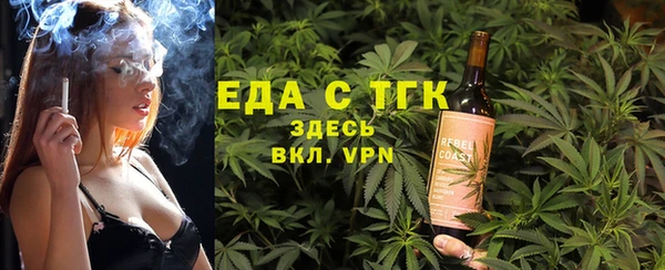 тгк Нязепетровск