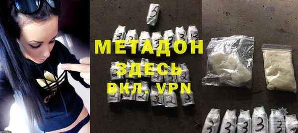 альфа пвп VHQ Майский