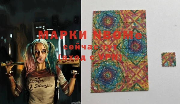 альфа пвп VHQ Майский