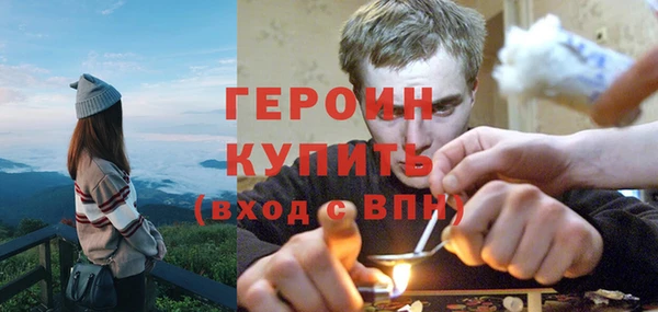 альфа пвп VHQ Майский