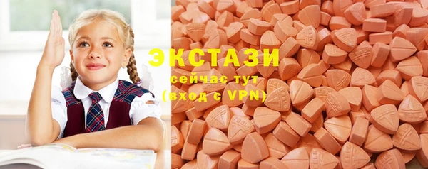амф Магас