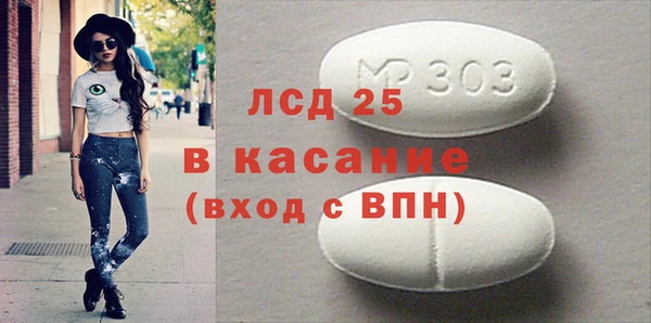меф VHQ Горняк