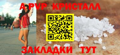альфа пвп VHQ Ликино-Дулёво