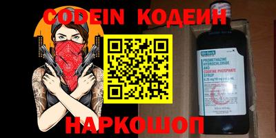 экстази Ливны