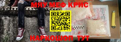 спайс Лесосибирск