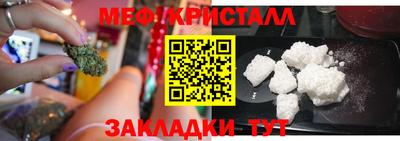 альфа пвп VHQ Ликино-Дулёво