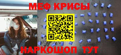 спайс Лесосибирск