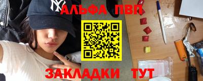 альфа пвп VHQ Ликино-Дулёво