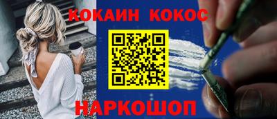 спайс Лесосибирск
