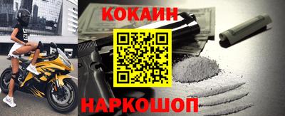 экстази Ливны