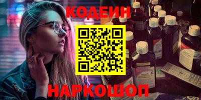 спайс Лесосибирск