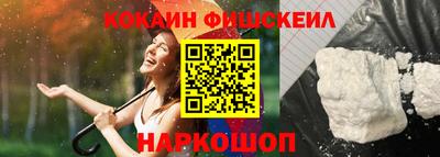 экстази Ливны