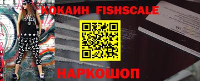 спайс Лесосибирск