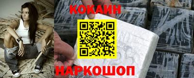 спайс Лесосибирск
